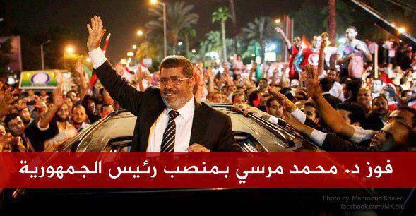 محمد مرسي 