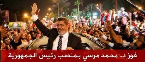 محمد مرسي رئيسا لمصر