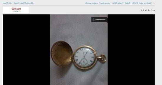 اعلى مبيعات المصريين