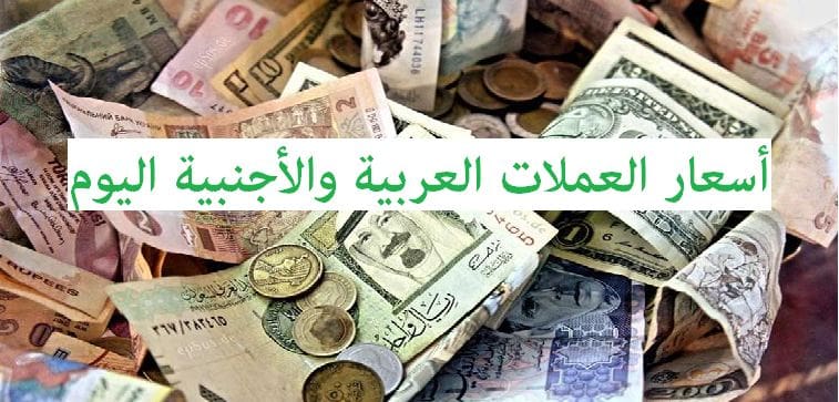 سعر الدولار فى البنك الأهلي اليوم