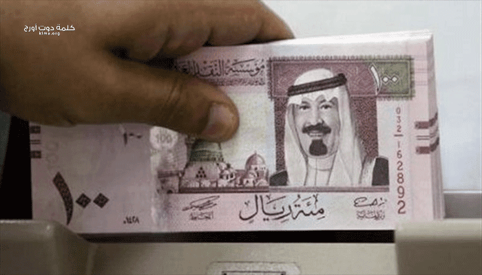 في 15 بنك بيع وشراء سعر الريال السعودي اليوم الثلاثاء 3 9 2019