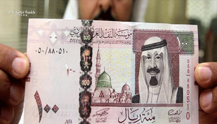 بيع وشراء سعر الريال السعودي اليوم الأحد 1 9 2019 في جميع البنوك