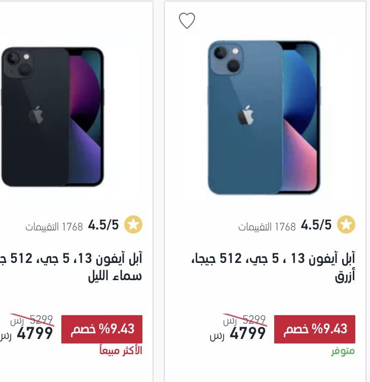 ايفون x اكسترا